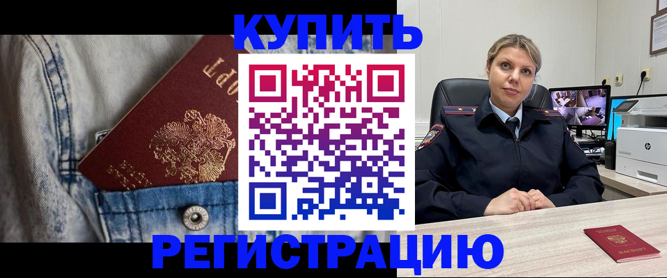 временная регистрация гарантия в Вязниках