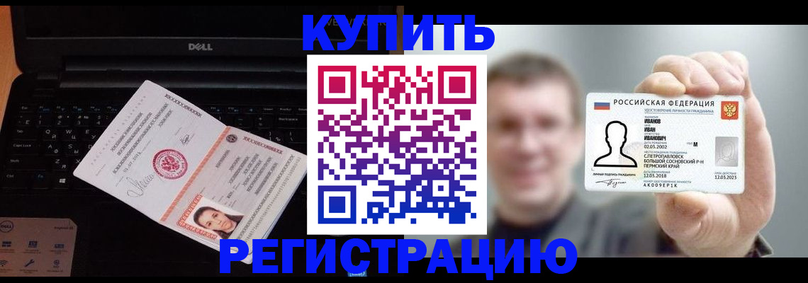 регистрация для дет. сада в Вязниках